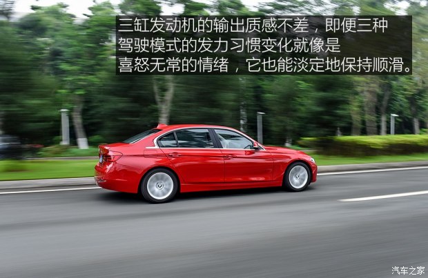 華晨寶馬 寶馬3系 2017款 318Li 時(shí)尚型 華晨寶馬 寶馬3系 2017款 318Li 時(shí)尚型