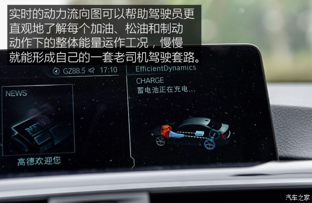 華晨寶馬 寶馬3系 2017款 318Li 時(shí)尚型 華晨寶馬 寶馬3系 2017款 318Li 時(shí)尚型