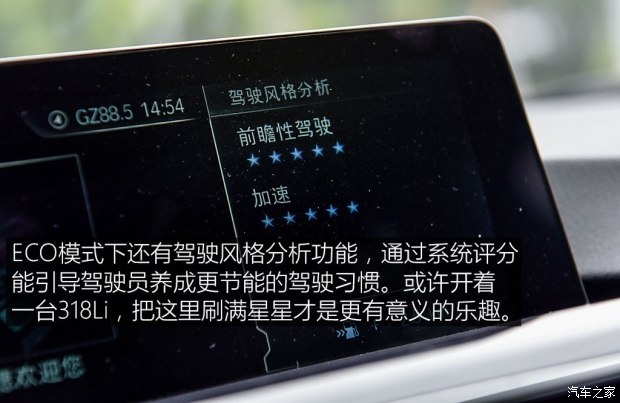 華晨寶馬 寶馬3系 2017款 318Li 時(shí)尚型 華晨寶馬 寶馬3系 2017款 318Li 時(shí)尚型