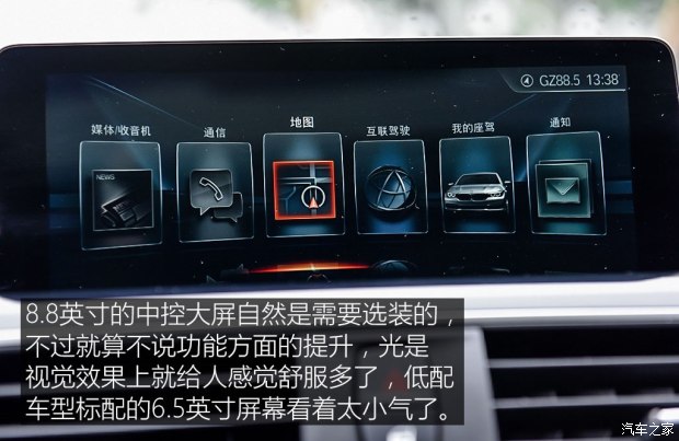 華晨寶馬 寶馬3系 2017款 318Li 時(shí)尚型 華晨寶馬 寶馬3系 2017款 318Li 時(shí)尚型