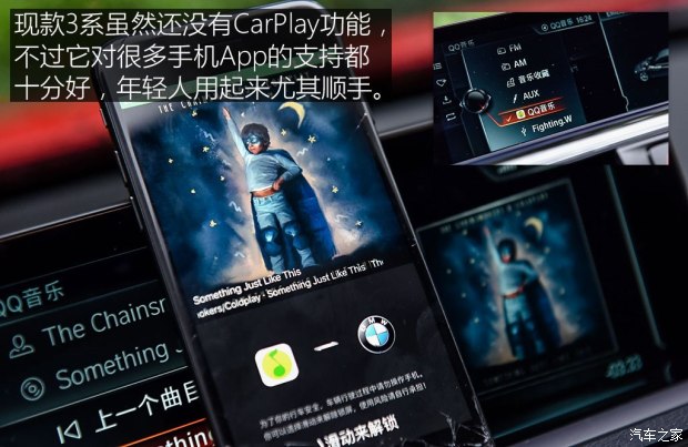 華晨寶馬 寶馬3系 2017款 318Li 時(shí)尚型 華晨寶馬 寶馬3系 2017款 318Li 時(shí)尚型