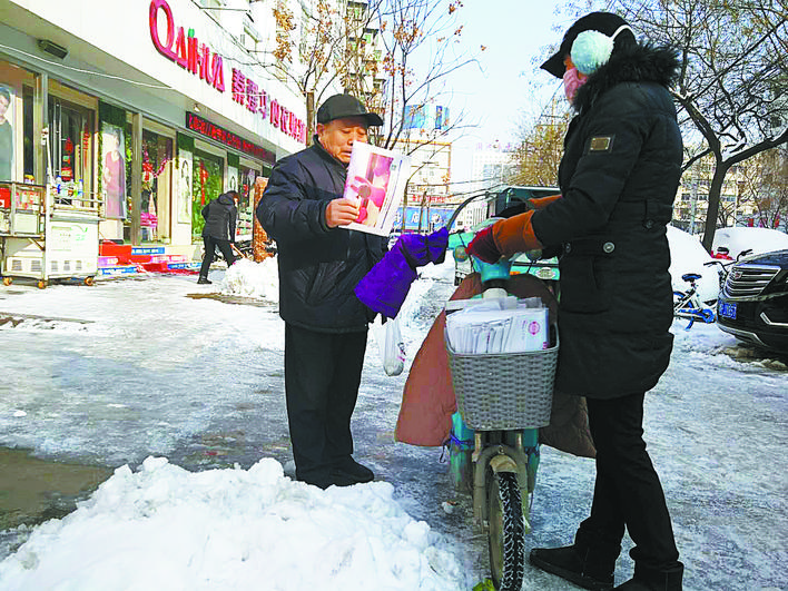 送報員：腳下冰層厚，心中讀者高