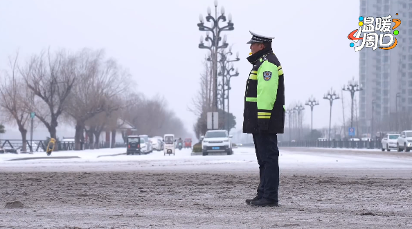 【溫暖周口 煙火淮陽】致敬在風(fēng)雪中堅(jiān)守崗位、默默奉獻(xiàn)的守護(hù)者！