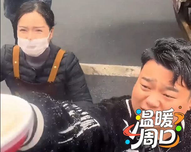 周口人！真中！