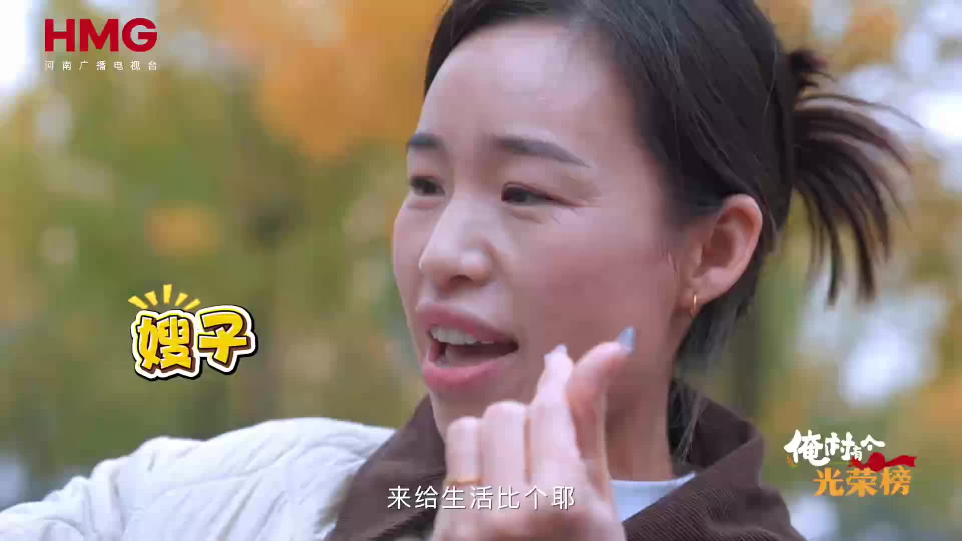 十四年妯娌親如閨蜜，共同創(chuàng)業(yè)家和萬(wàn)事興